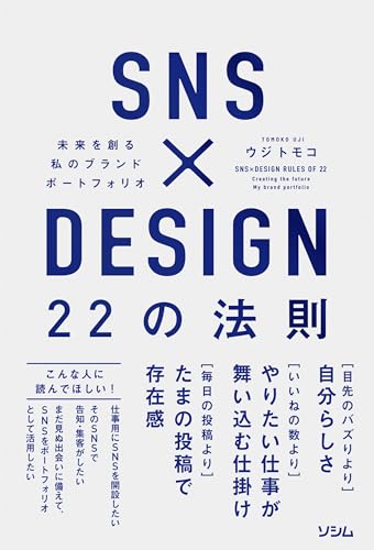 【12冊まとめ売り】WEB・マーケ・デザイン制作関連 参考書 Webデザイン・マーケティングのおすすめ本50冊一覧 - BIG BANG